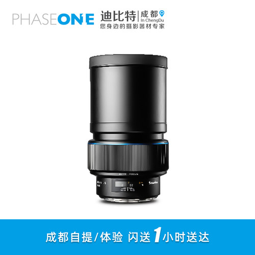 PHASE ONE 飞思Schneider Kreuznach LS 施耐德 240mm f/4.5 蓝圈