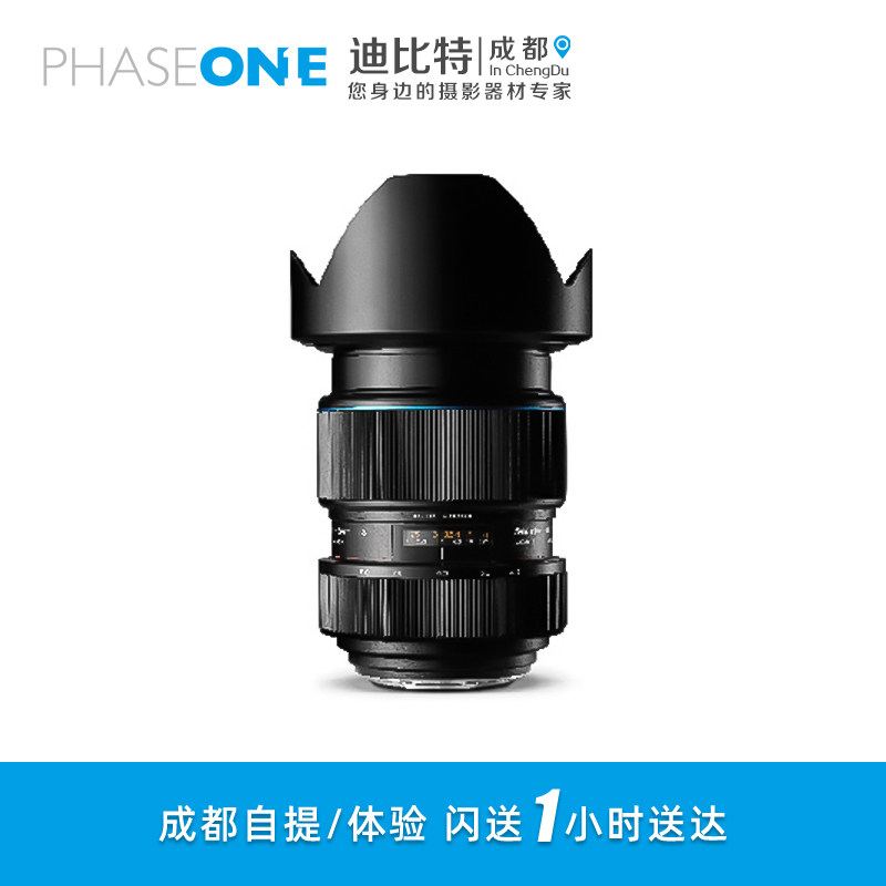 PHASEONE飞思SchneiderKreuzn