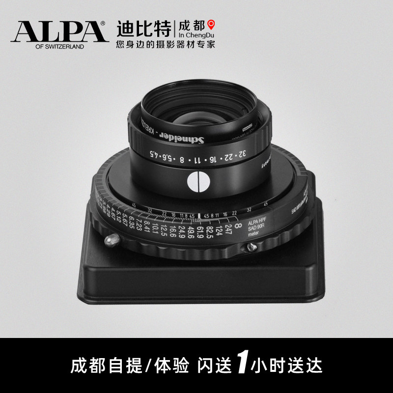 ALPA/阿尔帕 施耐德 APO DIGITAR 4.5/90MM 镜头定焦 APO 90 4.5