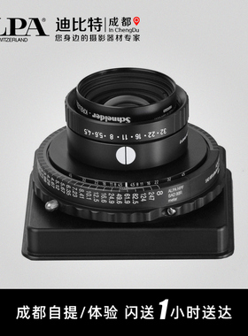 ALPA/阿尔帕 施耐德 APO DIGITAR 4.5/90MM 镜头定焦 APO 90 4.5