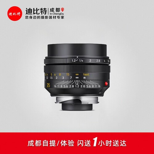徕卡M35/1.2ASPH.镜头新款夜神