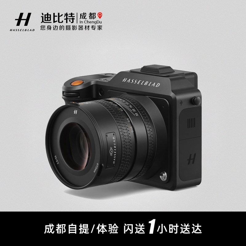 Hasselblad/哈苏 X2D-100C中画幅数码相机 1亿