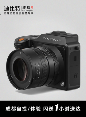 Hasselblad/哈苏 X2D-100C中画幅数码相机 1亿像素 新款 自动对焦