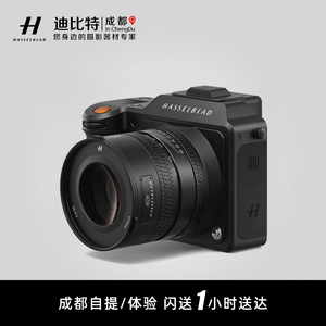 Hasselblad/哈苏 X2D-100C中画幅数码相机 1亿像素 新款 自动对焦