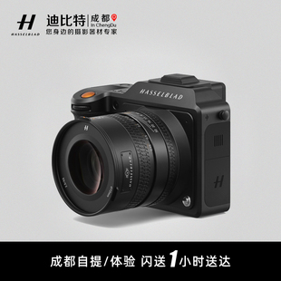 100C中画幅数码 X2D 相机 1亿像素 自动对焦 Hasselblad 新款 哈苏