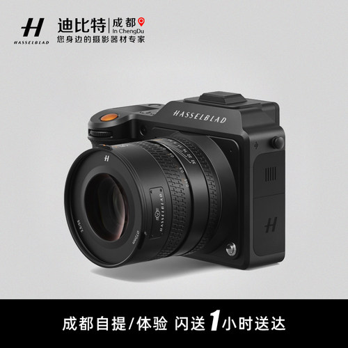 哈苏新款X2D-100C中画幅数码相机