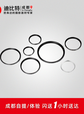 Leica/徕卡 E39/E43/E46/E55/E60/E67 UV/IR滤色镜保护镜片滤镜