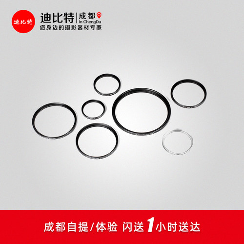 LeicaE39E46E49E55原厂uv滤镜
