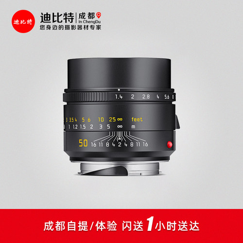 Leica/徕卡：M50/1.4新款镜头