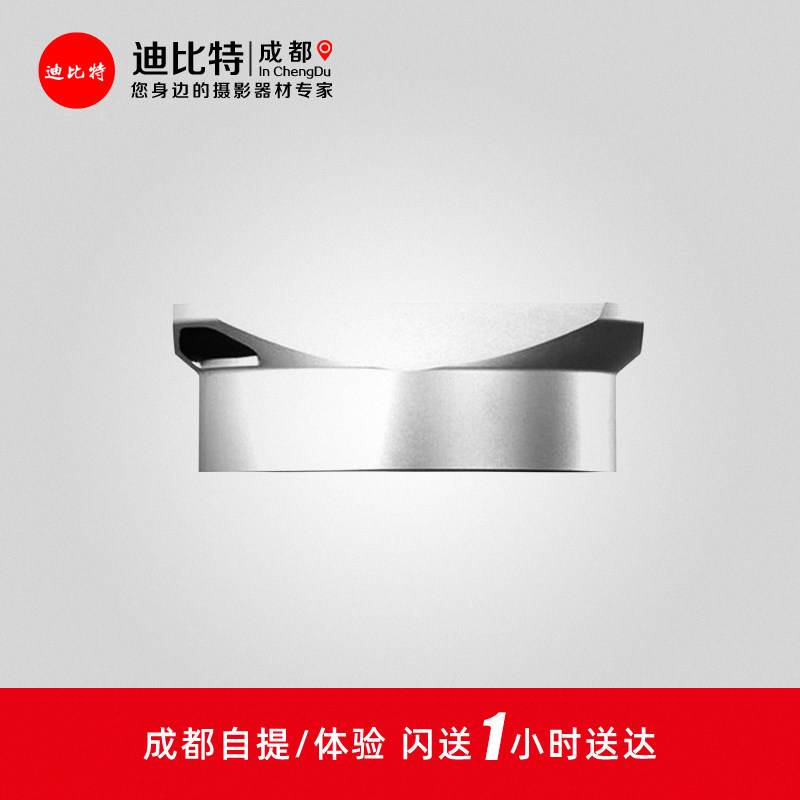 Leica/徕卡M35f/1.4专用遮光罩