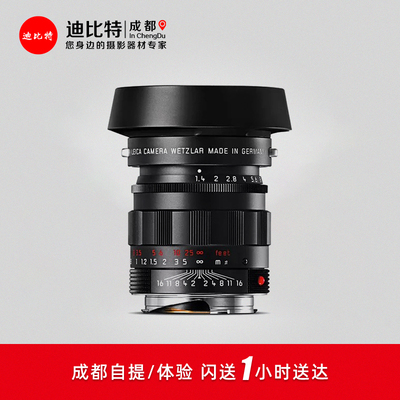 徕卡M50/1.4复刻黑漆版11688镜头