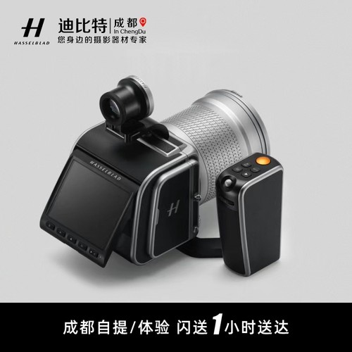 哈苏907X50C80周年限量版
