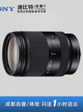 Sony/索尼 E 18-200 mm F3.5-6.3 OSS LE (SEL18200LE) 微单镜头