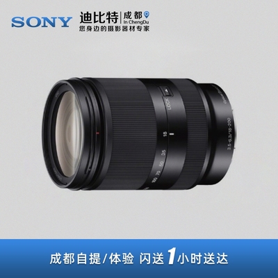 索尼微单镜头E18-200mm