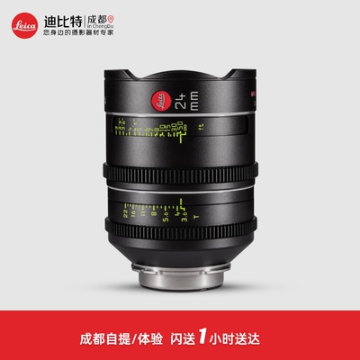 徕卡Thalia24mm/3.6T电影镜头