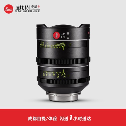 徕卡Thalia24mm/3.6T电影镜头