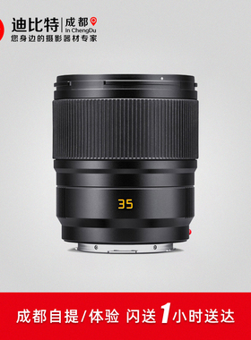 Leica/徕卡 Summicron-SL 35 f/2 ASPH.镜头 SL35/2 新款镜头