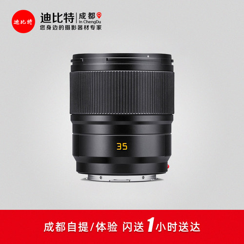 Leica/徕卡SL35/2新款镜头