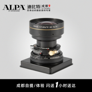 Alpagon 阿尔帕 4.5 镜头定焦 罗敦司得 F4.5 ALPA 28mm