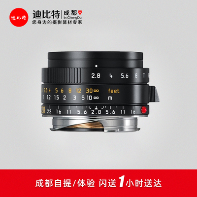徕卡M28/2.8定焦广角镜头