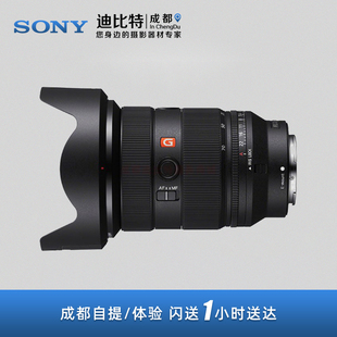 索尼/SONY FE 24-70mm F2.8 GM II 新款索尼SEL2470GM2 G大师镜头