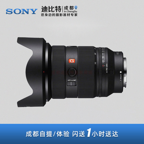 索尼24-70mm大师镜头新款