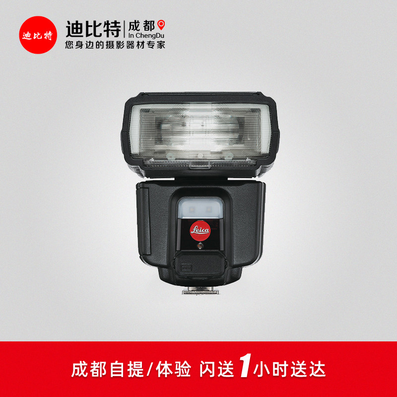 徕卡SF60闪光灯莱卡相机