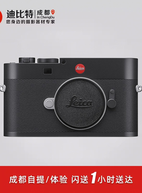 Leica/徕卡 M EV1 全画幅微单莱卡MEV1数码相机 20229 新款现货