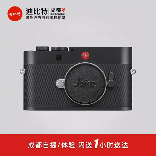 Leica/徕卡MEV1全画幅微单