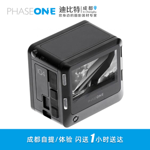 PHASE ONE /飞思 IQ4 150MP Achromatic 黑白1.5亿像素 数码后背