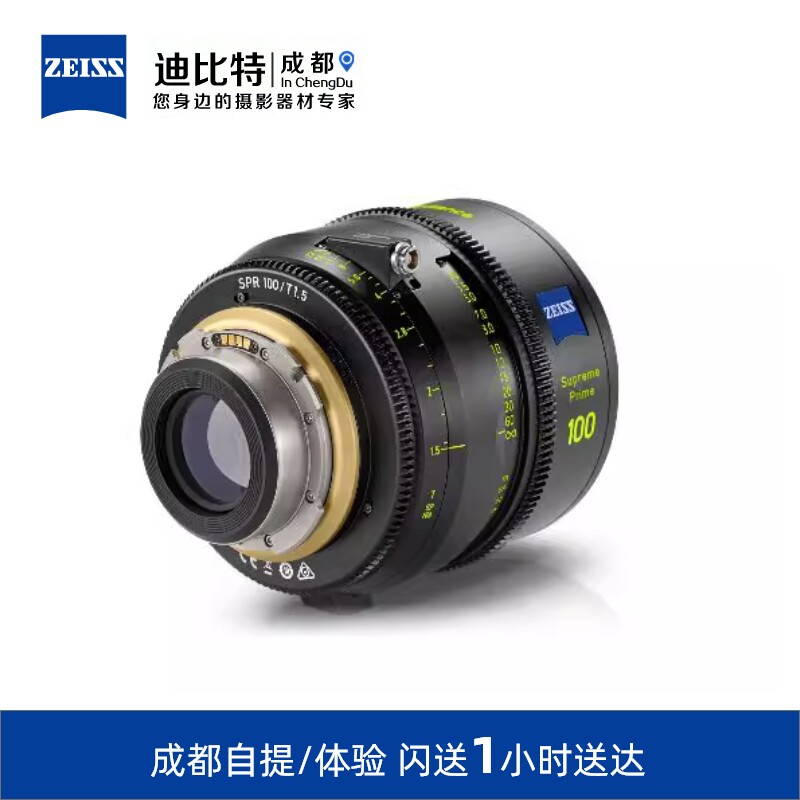 蔡司sp100/1.5TPL电影镜头