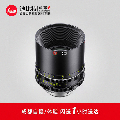 徕卡HUGO90mm/T1.5雨果电影镜头