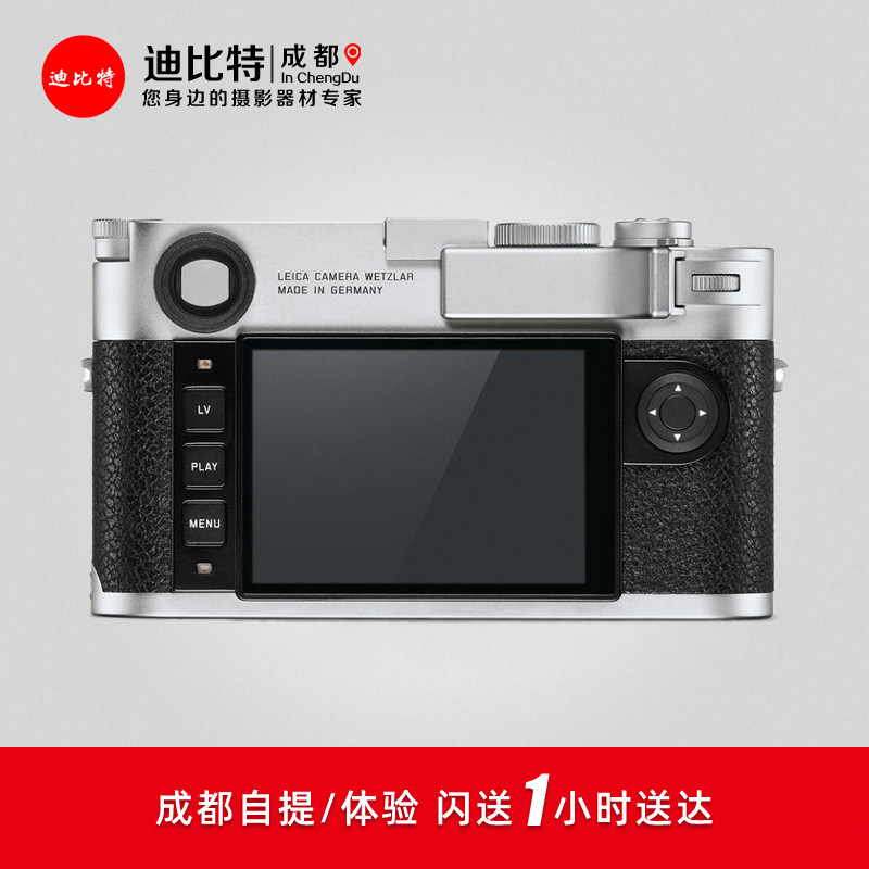 Leica徕卡专用原装拇指手柄银色