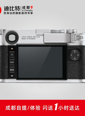 Leica/徕卡M10/M10-P专用原装拇指柄 手柄扳指黑色24014银色24015