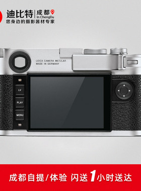 Leica徕卡专用原装拇指手柄银色