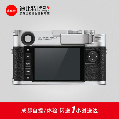 Leica徕卡专用原装拇指手柄银色