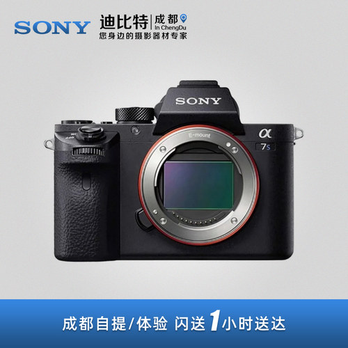 索尼ILCE-7S3专业4K全画幅单机