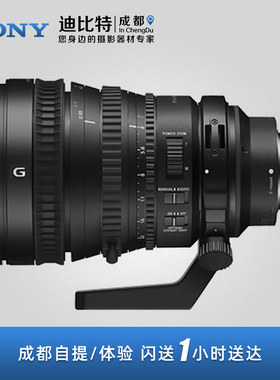 索尼28-135mm全画幅微单电动变焦