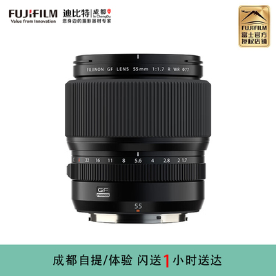 富士GF55/F1.7中画幅大光圈镜头