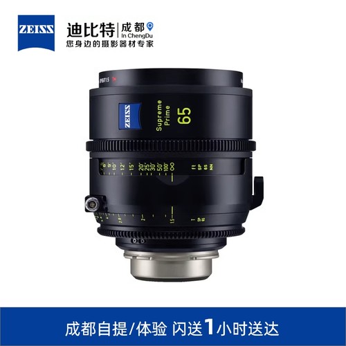 蔡司SP65/T1.5PL电影镜头