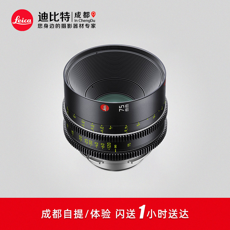 徕卡HUGO75mm/T2.1雨果电影镜头