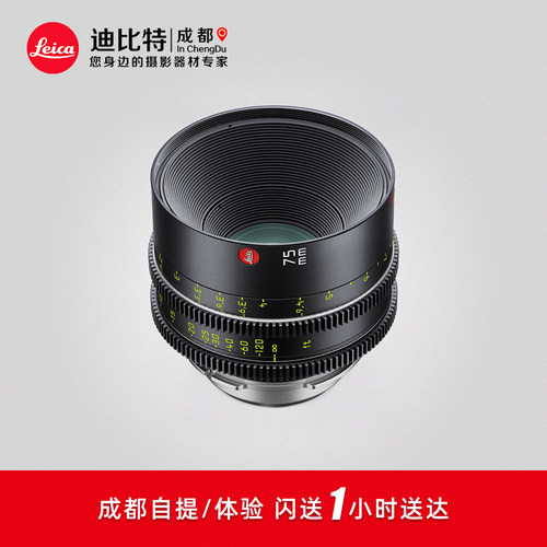 徕卡HUGO75mm/T2.1雨果电影镜头