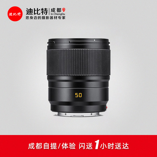 徕卡SL50/2ASPH定焦镜头新款
