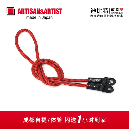 日本AA工匠＆艺人真丝相机肩带