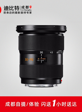 Leica/徕卡 S 30-90/3.5-5.6 ASPH单反镜头莱卡S30-90mm中画幅