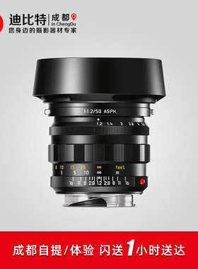 Leica/徕卡 M50mmF/1.2 ASPH镜头莱卡M50/1.2 复刻限量版 11686