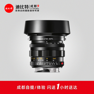 徕卡 复刻限量版 M50mmF ASPH镜头莱卡M50 11686 1.2 Leica