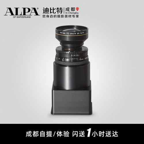 180mm长焦远摄镜头