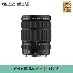 中画幅镜头 FUJIFILM 35mm 35mmF4 超广角镜头 富士GF20