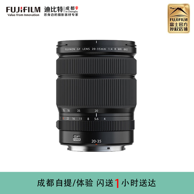 富士GF2035超广角变焦中画幅镜头